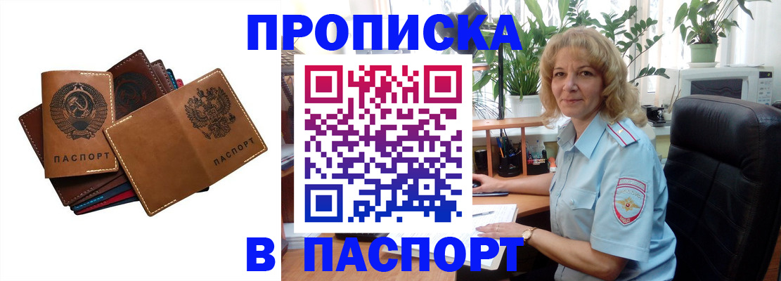 форма 3 в Крыму