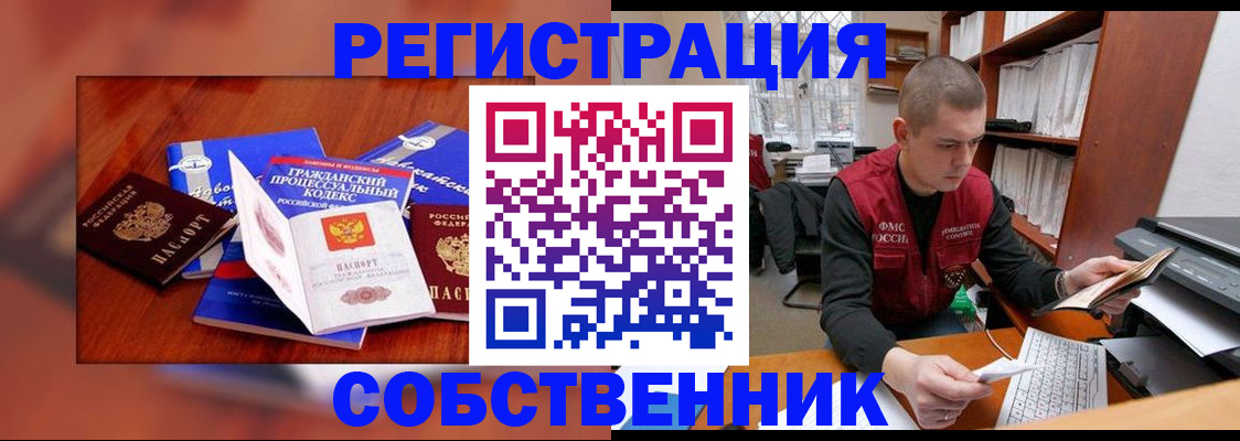 форма 3 в Крыму